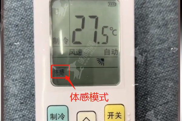 海信空调智能体感有什么用