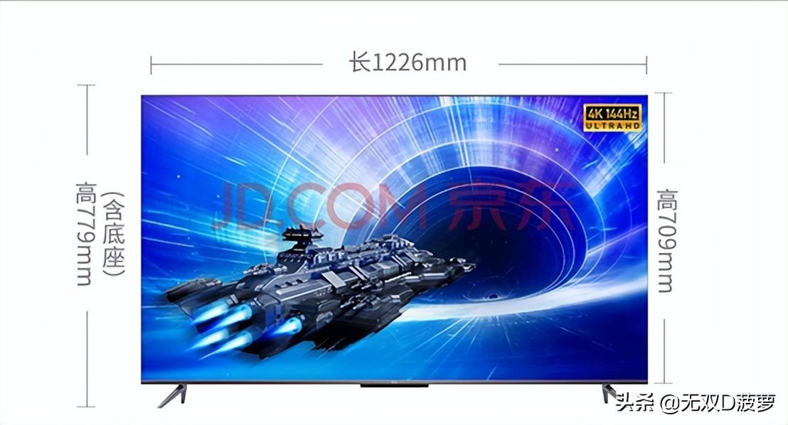 电视尺寸55寸长宽多少（60和55寸电视尺寸与长宽对照）